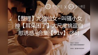 《硬核✅精品》万人求档OnlyFans百万粉丝极品反差婊INS著名时装模特CHANE.UZI付费视频身材爆炸