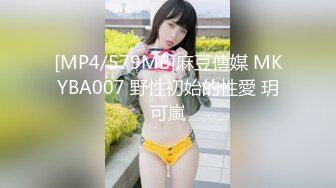 [MP4/ 234M] 洗澡间男友小心翼翼的为女友刮穴毛不怕把B划破吗？