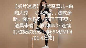 【新片速遞】好害羞的漂亮小姐姐 被扛着大长腿无套输出 这种美人美穴就要慢慢操 慢慢享受[100MB/MP4/01:24]