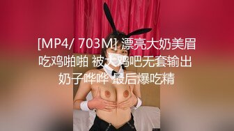 国产AV 精东影业 JD106 女子凌辱学院奈奈篇