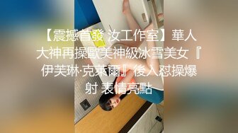 JVID刚毕业大学生大尺度，【Mandy】，完美少女身材，剃了毛的嫩穴好粉好润，躺平任君欣赏中