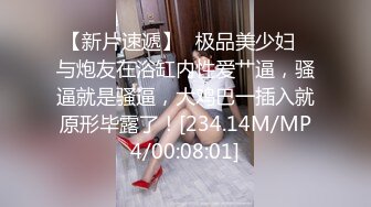 [MP4/ 2G]&nbsp;&nbsp;热恋中的男女才有的做爱感觉，全程露脸舌吻口交温柔的舔逼吃奶子