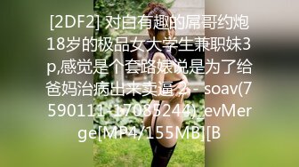 台湾SWAG Daisybaby真實搭訕台灣咖啡女店員 超主動帶回房間幹