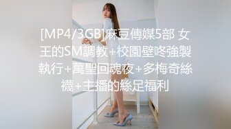 现代版玉蒲团比冷S还屌的货车司机佬在家用铁链吊起媳妇草