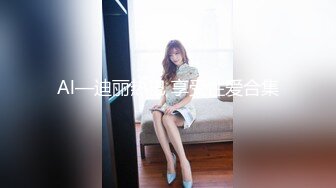 OnlyFans推特网红博主⭐️糖果可乐⭐️喜欢开淫趴的妹妹激情换妻群P，人好多场面刺激淫荡，淫声荡