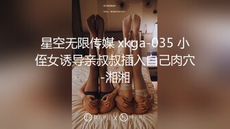 【OnlyFans】逃亡JJ爱KK，狂干群P，大型淫乱场面，两人真实夫妻，女的身材超级棒，群p的场面太过震撼 55