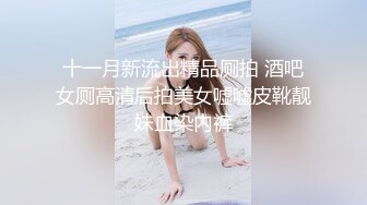 医院做入职体检的时候发现B超室竟然有一妹子穿裙子没穿内裤