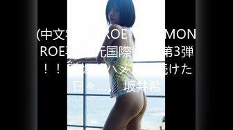 阿朱内部私购 NO.013 陌生土豪