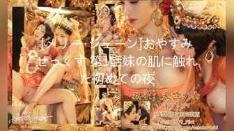 【爆乳女神重磅核弹】高铁紫薇女神『Naomii』性爱内射户外露出VIP订阅 与男友众多刺激场所性爱中出 第二季 (9)