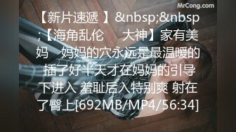 【新片速遞】 10-26新流出酒店摄像头偷拍❤️黑丝吊带骚货美女给领导胖哥足交后挨屌[474MB/MP4/30:35]