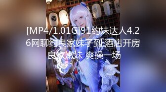 【新奇刺激调教小母狗】你的女神，我的母狗~高冷的外表下藏着一颗骚动的心 小母狗越是被羞辱越喜欢