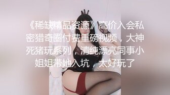 黑丝妹子与她最喜欢的震动棒的故事