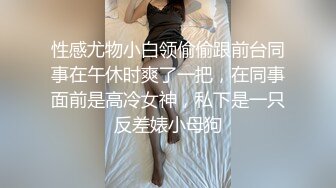 【新片速遞】&nbsp;&nbsp;打情骂俏的性爱最他妈有情调❤️男：变大不喜欢呀，你舔的真的很舒服啊，你好淫荡啊，听到自己的水声了吗 对白有趣！[1.04G/MP4/31:38]