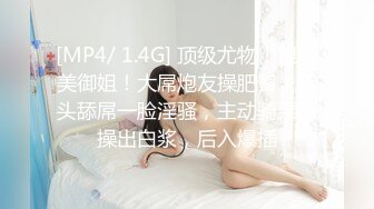 长发轻熟女，情趣比基尼，精致装扮的美少妇，无套啪啪，做爱姿势很多最后内射