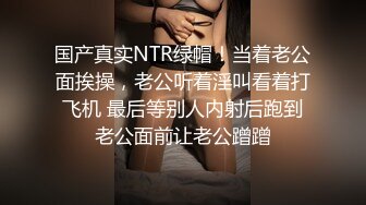 微博网红极品巨乳美臀少妇【壮征征】各种方式露鲍 摇晃大肥臀超强性挑逗