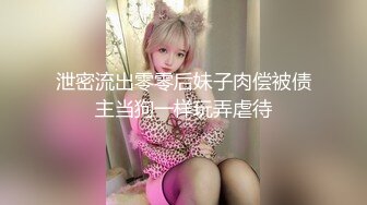 真实泡良大神人妻少妇杀手【瘦肉】PUA三位出轨人妻开房露脸偸情，扎实马步下下到底销魂呻吟2