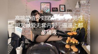 顶级爆乳女神▌雨橙▌单身娃娃去酒吧猎艳反被捡尸 啤酒瓶爆插嫩穴空前尺度爆射尤物