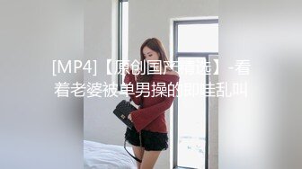 [MP4]STP29756 國產AV 渡邊傳媒 DB016 街上撞倒怎麽辦說幹就幹 苡若 VIP0600