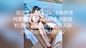 【ErstiesVIP资源】皮肤雪白的欧洲美女zazi展现她的粉红小蝴蝶 (1)