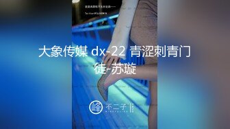 【新片速遞】私房最新流出❤️《2022.7月 贷》你们要的 贷来了美女如云居然有个JC妹妹看身上有纹身应该是个冒牌货[2840MB/MP4/02:44:09]