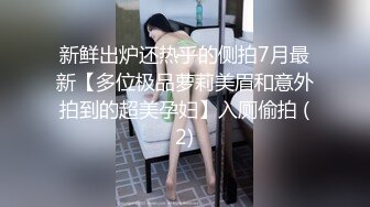 ✿优雅性感女秘书✿和老板出差被操翻，很多人眼里的女神，在人后如此淫荡，温婉优雅气质让人看了就想狠狠插她