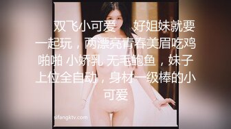 给美女摸一下，淫水太多了，听声能射-良家-大奶子