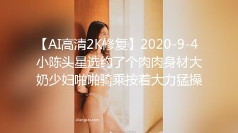 [2DF2]东北某公司气质性感美女主管为了升职不惜主动和领导酒店开房潜规则,串子黑丝万被狠狠抽插了2次 [MP4/162MB][BT种子]