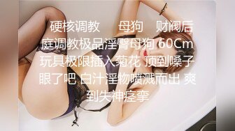 国模私房写真系列:可馨