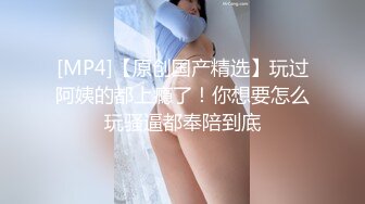 [MP4/731MB]高颜女神肤白貌美气质佳 黑丝配白腿让人心痒痒，亲吻狂艹不停歇 字幕版