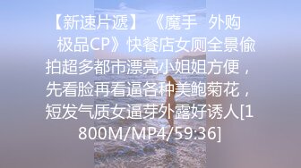 [HD/0.6G] 2023-02-28 AV-0055大像传媒之金髮女友竟邀外送茶一起3P