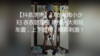 最新西餐厅偷窥高颜值美女嘘嘘