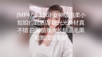 [MP4]STP32532 一线天顶级粉穴！难得如此干净美穴！可惜妹妹不露脸，美臀上下摆弄，掰穴特写极度诱惑 VIP0600