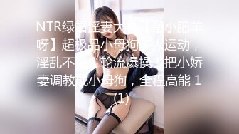 【夫妻自拍】就是要分享自己的騷老婆，看我如何中出她！