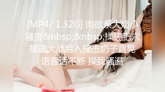 [MP4/ 136M] 科技园女厕蹲守清新脱俗眼镜女神 微微张开的鲜红无毛穴直接开撸