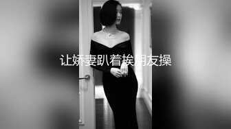 麻豆传媒 MCY0175 大胸美女学防狼反被操 梁芸菲