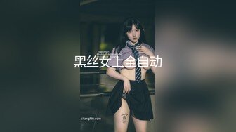 杭州母狗：姐姐骚吗