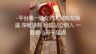 0596少妇接受互换3p看用户名