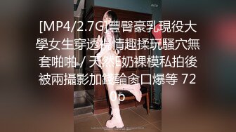 女子推油SPA 极品少妇私密大保健