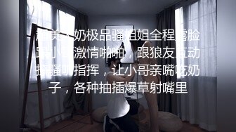 [MP4]光头强鸡头新招收三个纹身姐妹花 挨个操下验验货 表姐热情主动骑乘 表妹温柔翘美臀后入爆操