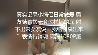 包了个水手服小骚妹的撕开她的黑丝后入 爆操 她绵羊似的呻吟爽叫不停