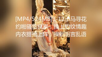 淫乳女神『Diary』淫乱实录 绿帽老公找精壮单男爆操豪乳女友 连续冲刺