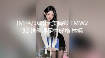 [MP4/292MB]【最新流出SWAG原版】最新秘密性爱企划《情侣拆散计划》随机找情侣假借考验名义勾引男方