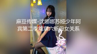 漂亮美眉吃鸡啪啪 被大肉棒无套操逼再爆菊花 最后口爆吃精