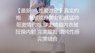 小伙子爆操泸州阿姨，屁股翘起来点嘛，一抱就抱在一起艹，真是猴急的小伙！