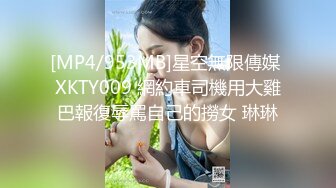 【新片速遞】&nbsp;&nbsp;麻豆传媒 MPG005 解决巨乳阿姨的性烦恼 夏晴子【水印】[549MB/MP4/26:39]