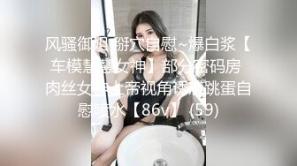 【超顶鬼父乱伦】女儿婷宝 跳蛋玩弄女儿闺蜜胖妹 分泌超多淫水特别滑 带套插入滚烫无比 抽插美妙榨射