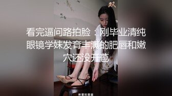 不行不要老公大壞蛋”浪叫聲聽的人心癢癢猶如聲優的肥臀瑜伽美女老師被土豪各種爆干水太多 對白淫蕩完整版