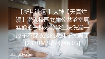 STP21812 【极品??推荐】超爆极品女神『香港美少女』玩偶姐姐新作-公共场合的性爱楼梯啪啪 中途来人被打断