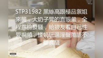 高顔值性感妹子和有点长得像苏大强粉丝啪啪