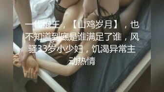 最新反差婊《48》性爱私拍流出极品身材高颜萝莉美女吃鸡口技超棒 后入内射 完美露脸